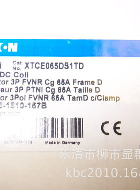 EATON/CUTLER HAMMER接触器继电器 XTCE065DS1TD 24-27 VDC