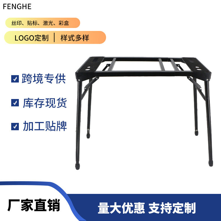电子琴架折叠配件伸缩电子琴支架钢琴古筝展示架乐器合成器直销