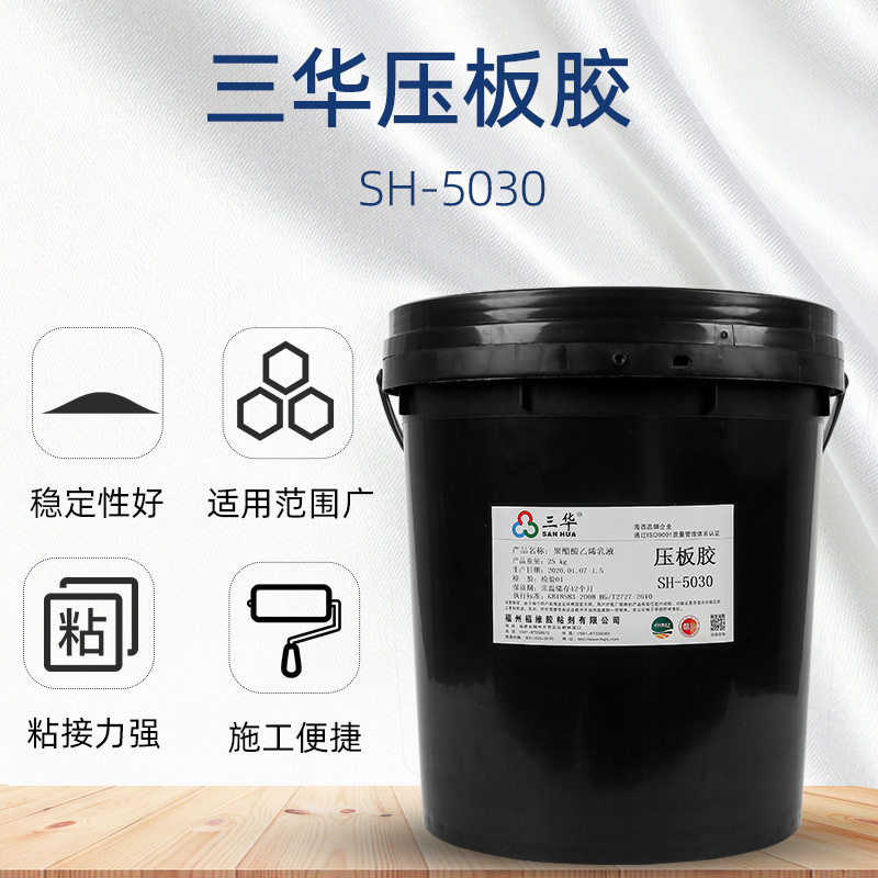 厂家直供桶装白乳胶 木工拼接胶粘剂 纸制品粘接水溶性实木压板胶