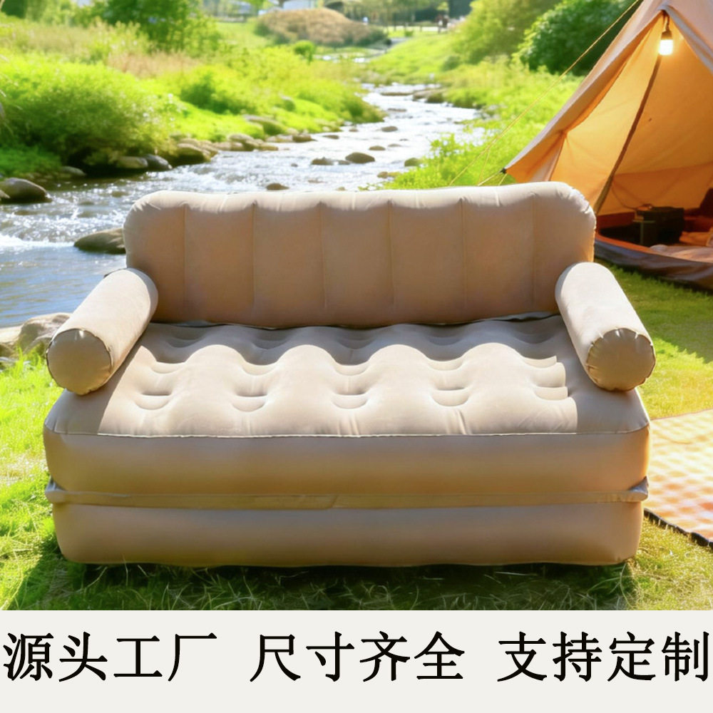 单双人可折叠自动充气沙发户外露营午睡家用充气靠背沙发现货