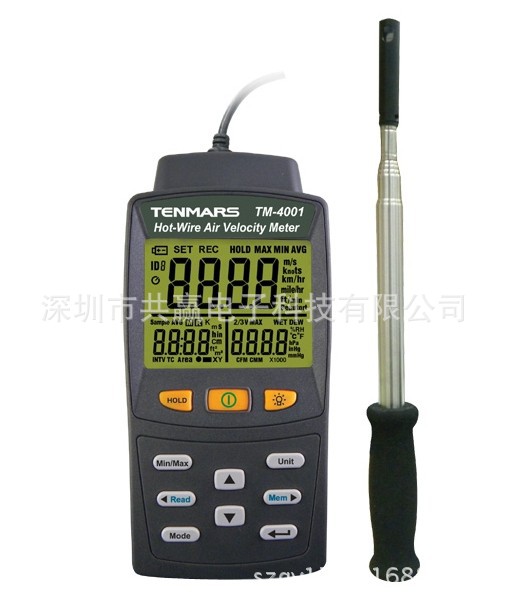 TM-4001台湾热线式风速计