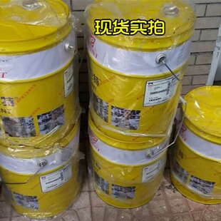 泰伦特EC-30电气机械设备清洗剂 电机机械设备清洗20L/桶