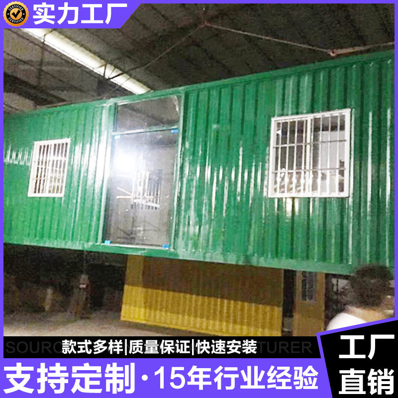 厂家直销海运改装集装箱房工地用