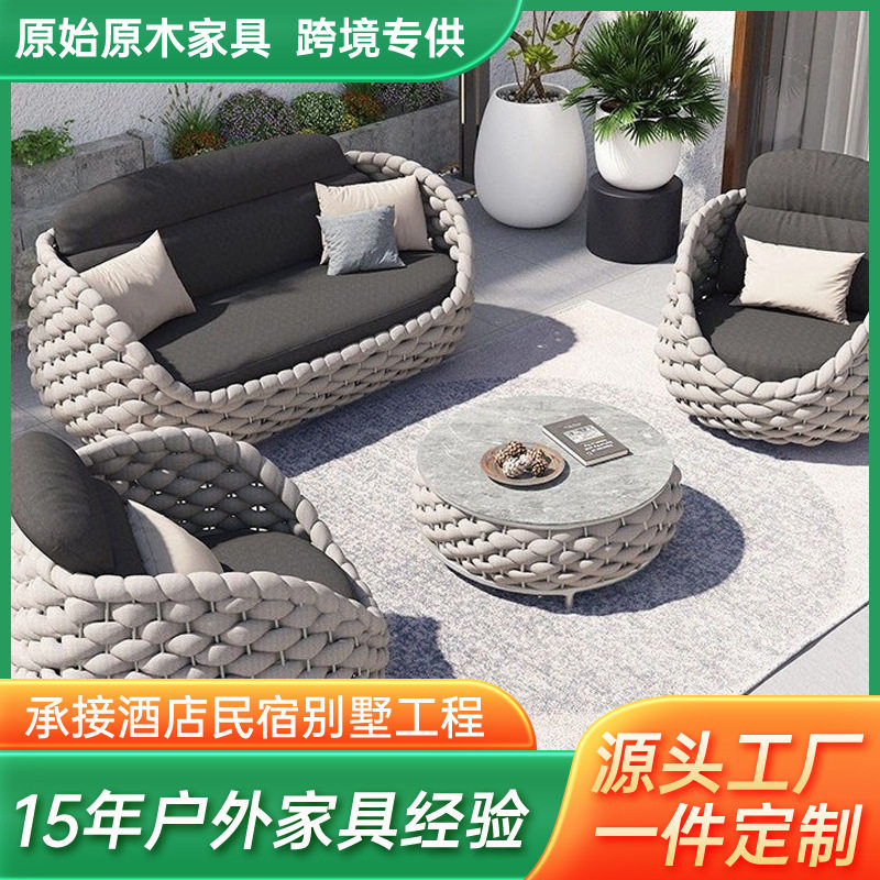 户外沙发庭院别墅藤椅茶几家具组合露天防水防晒藤编休闲单人沙发