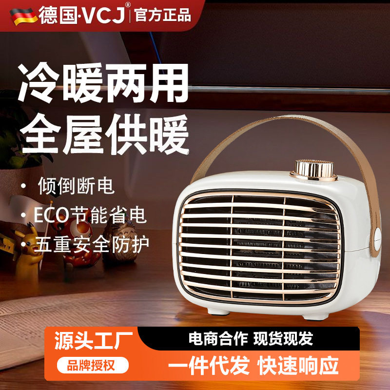家用迷你小太阳取暖器便携式静音暖风机办公室桌面小型恒温热风机