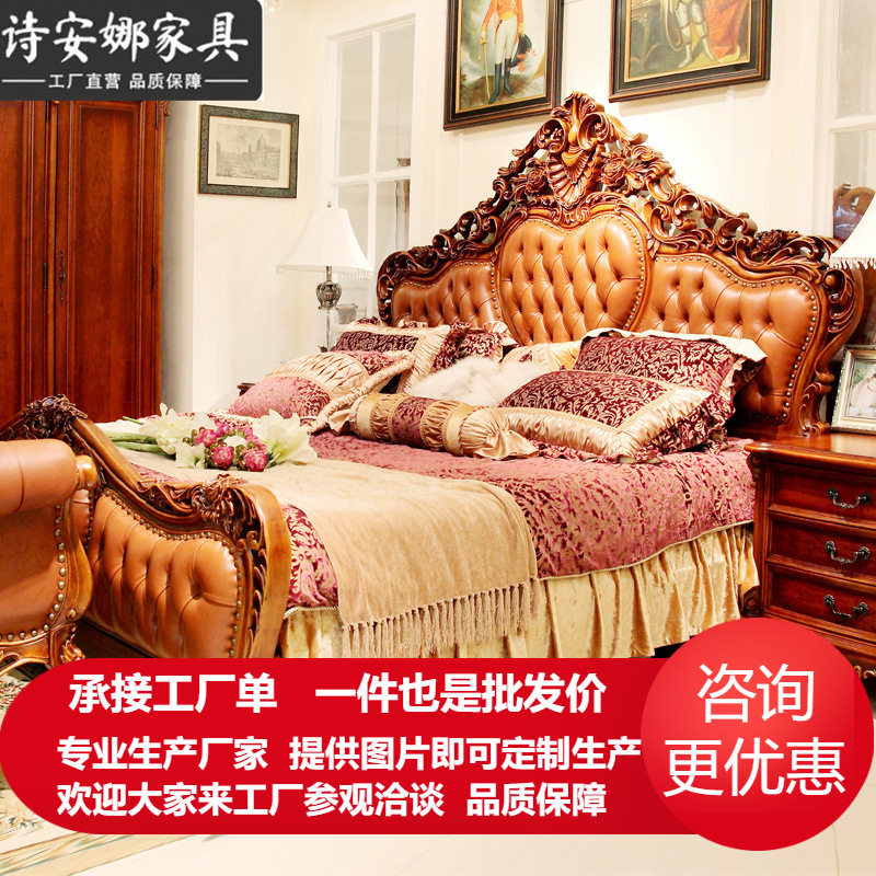 美式床实木雕刻床欧式风格主卧奢华双人1.8米宫廷床别墅大床