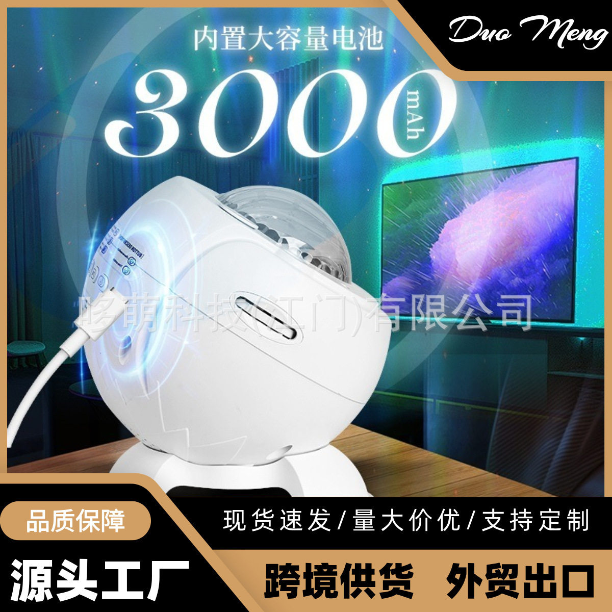 跨境北极光投影灯动态水纹月亮星星投影蓝牙音响浪漫睡眠夜氛围灯