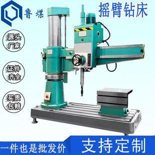 Z3040摇臂钻床 液压预选液压加紧自动进刀万向摇臂钻床