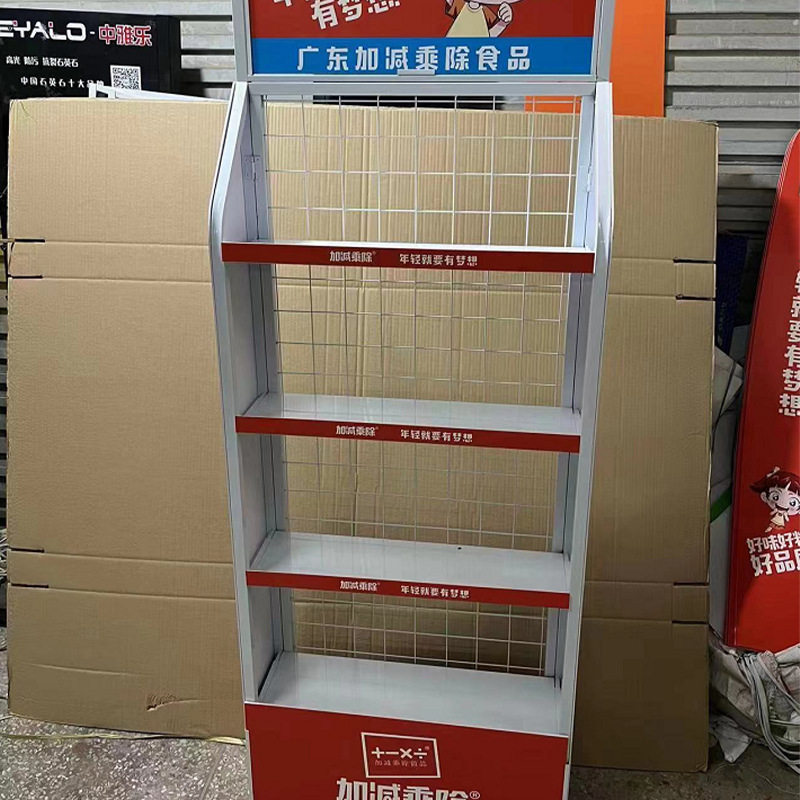铁质货架陈列展示架广告促销桌商场食品陈列广告架金属陈列货架