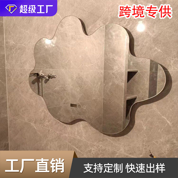 LED智能浴室镜穿衣镜异形云朵浴室镜除雾打孔蓝牙触控感