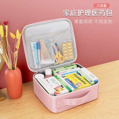 药品药物收纳盒大容量布艺医药包旅行便携手提户外急救包防疫防护