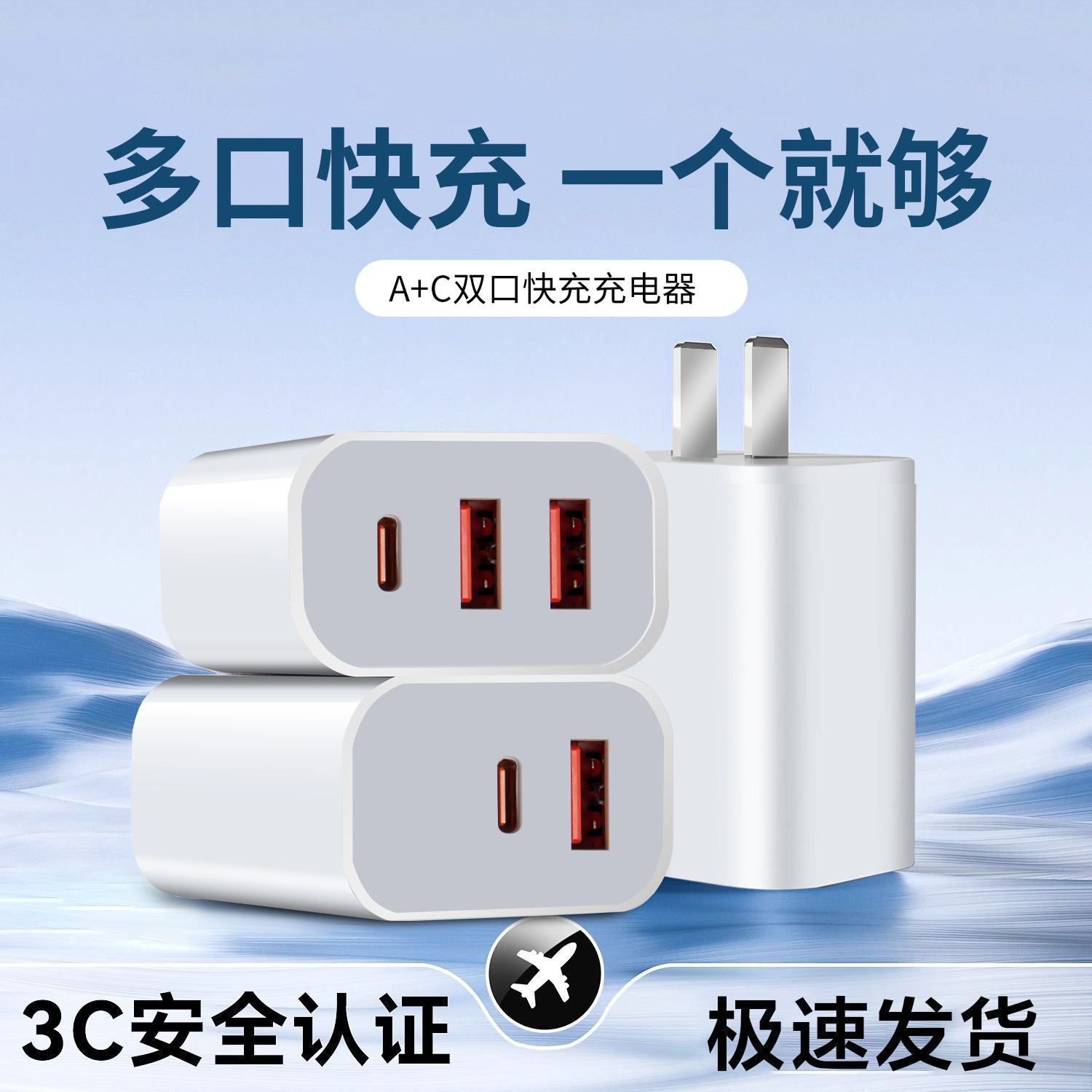 30W多口充电器适用苹果iPhone15PD快充头USB三口通用Type-C充电头数据线装适用于14promax套装11充电头插头,3C数码配件,手机充电器,淘宝优惠券,粉丝福利购,淘宝优惠卷