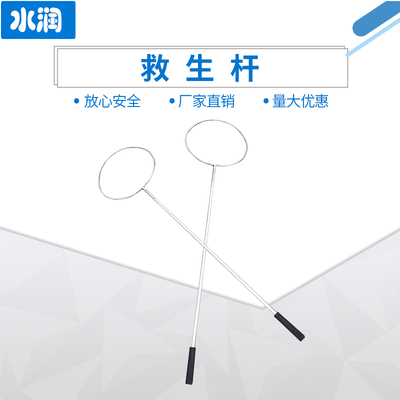 救生游泳池救生杆不锈钢救生杆伸缩救生杆游泳池救生设备救生钩