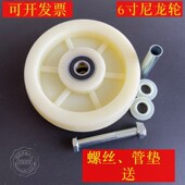 6寸尼龙单轮重型脚轮耐磨轮平板车轮手推车轮子工业脚轮轱辘