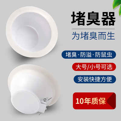 下水道堵口器防返臭神器地漏防臭厕所下卫生间防臭盖下水口密封塞