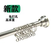 免打孔不锈钢伸缩杆卫生间浴帘杆窗帘杆卧室衣杆撑杆子挂衣杆