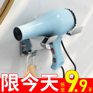吹风机置物架卫生间不锈钢风筒架子免打孔电吹风支架浴室壁挂收纳
