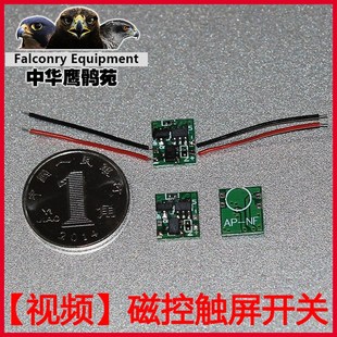 磁控开关非干簧管常开常闭接近开关塑封密封抗震感应触碰开关包邮