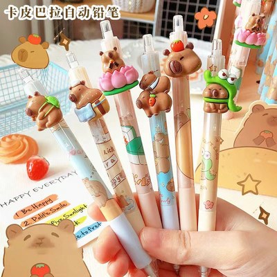 网红卡皮巴拉自动铅笔小学生专用高颜值可爱女生卡通挂件活动铅笔