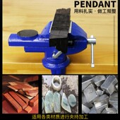 新品 铸铁台钳迷你桌虎钳小型虎钳平口钳小型台钳台虎钳小台钳迷你