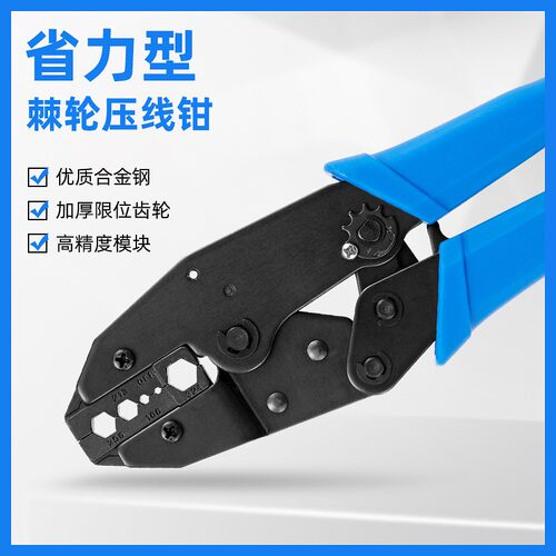 F头同轴线缆压线钳冷压钳有线电视接线工具手动压接六边形压线钳