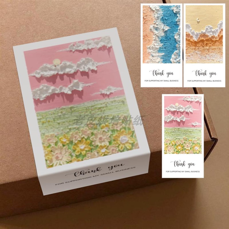 50贴/包粉色长方形谢谢贴纸礼盒密封贴烘培蛋糕封口贴包装标签