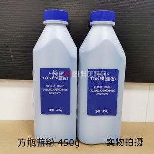 6604 6030 6035 施乐3030 6055蓝粉筒 6204 6050 黑粉蓝图粉 3035