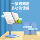 儿童阅读架看书神器翻书支架读书架多功能可调节升降小学生夹书架