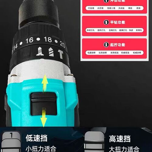 锂电钻13厘金属夹头21v无刷大功率手电钻螺丝批冲击钻电动工具