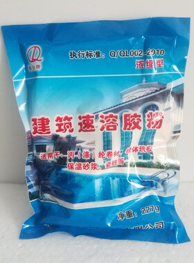 鲁佳801建筑速溶胶粉107胶水108水泥防水高粘度丙纶内外墙熟胶粉