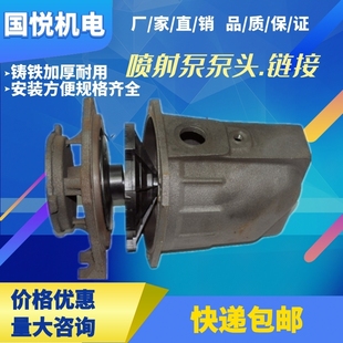 自吸喷射泵头水箱连接铸铁支架水叶增压泵壳高加压大头水泵配件