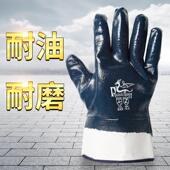 大口耐油防油全挂胶加厚劳保工业机械厂浸胶单只耐磨电焊防护手套