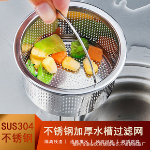 厕所蹲坑头发隔网水槽过滤网手提式隔渣网漏浴室地漏防堵塞网漏