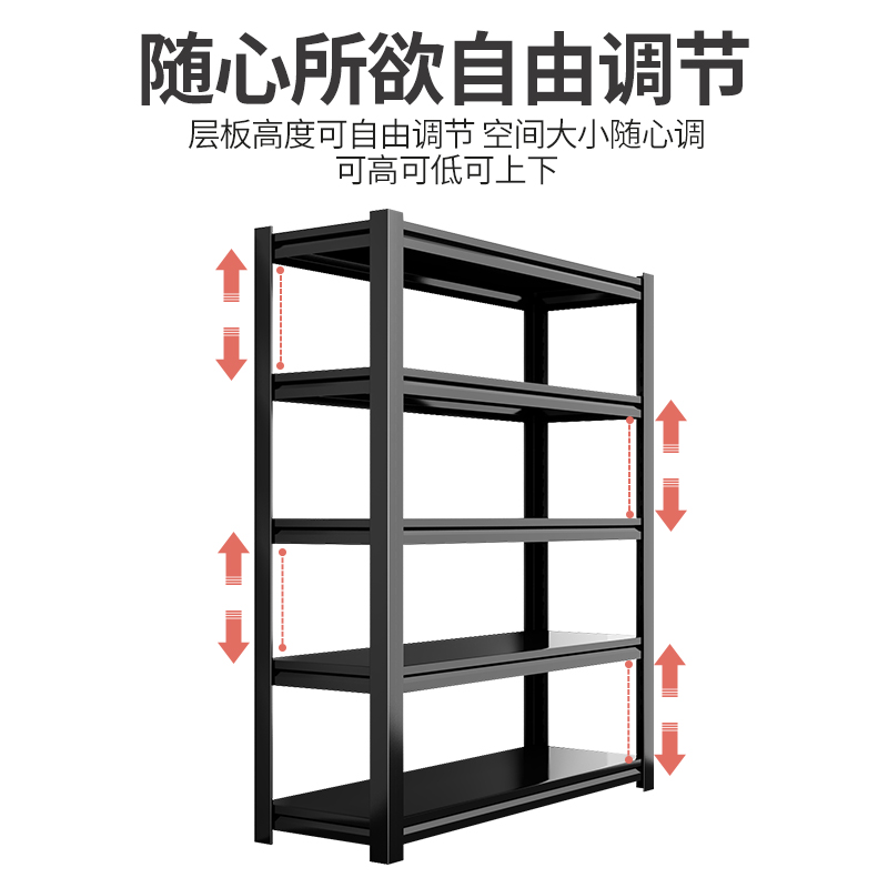 仓库地下室移动货架置物架阳台储物架家用多层落地车库铁架子金属