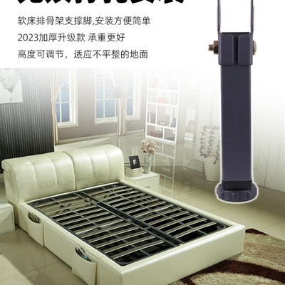 排骨架加固支撑脚 气动储物床弯杆加固脚 床板横梁支撑柱 3X4夹口