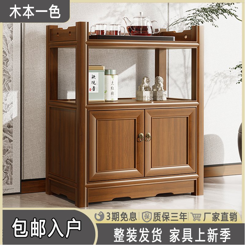 新中式老榆木实木家用办公室茶叶柜简约餐边柜茶水柜置物柜桌角柜图片