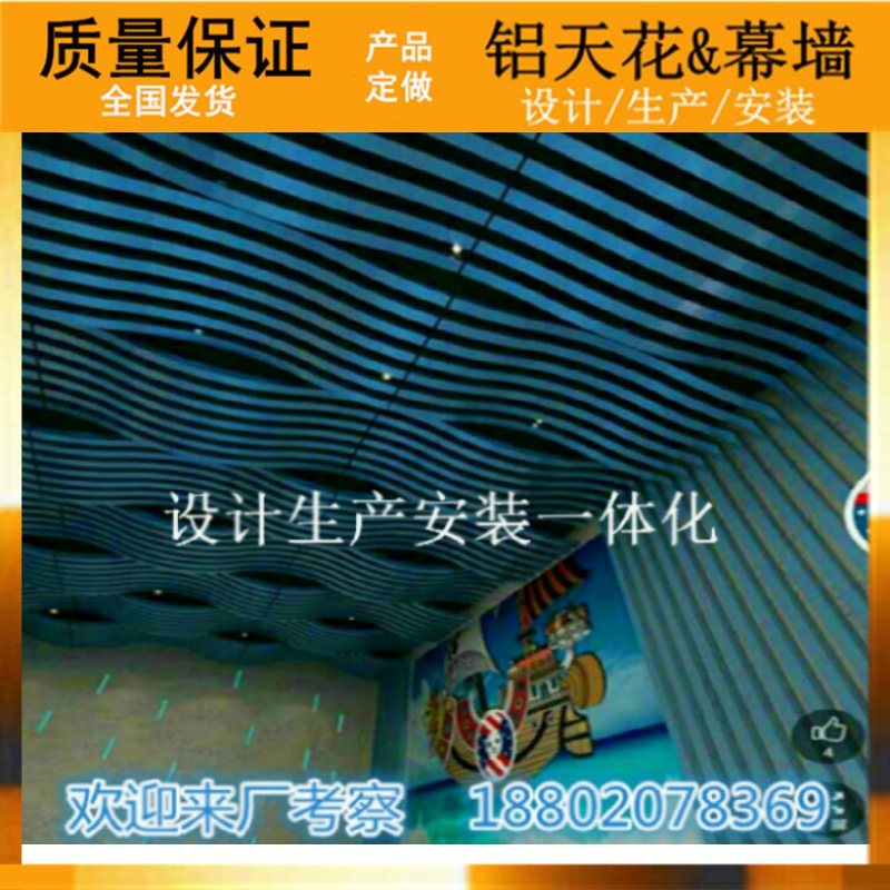 弧形铝方通吊顶 铝合金木纹方通吊顶 厂家定制弧形铝方通吊顶幕墙