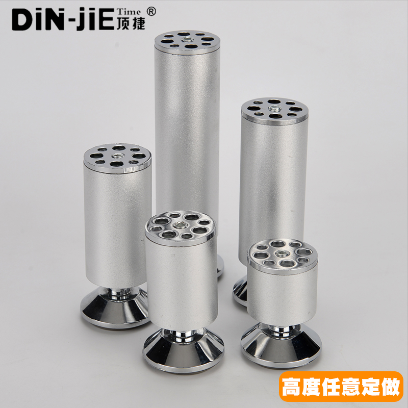 铝合金家具柜脚 可调节支撑腿 橱柜脚电视柜浴室柜子脚茶几脚桌腿