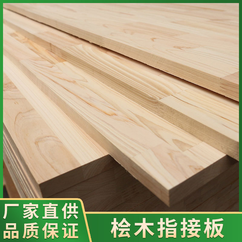 桧木AA指接板直纹板材整板大板柜体天花板地板家具床板实木