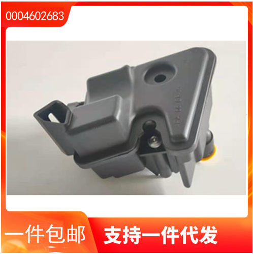 0004602683 适用于 奔弛 R 级 W251 助力泵油壶