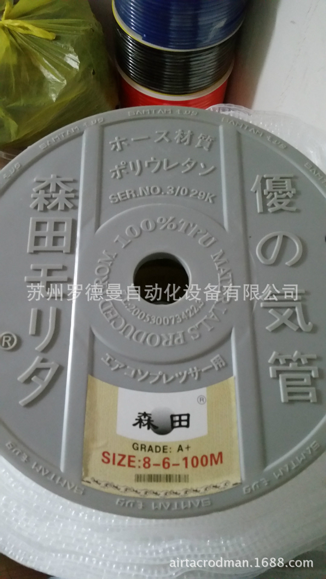日本SAMTAM森田气管8*6