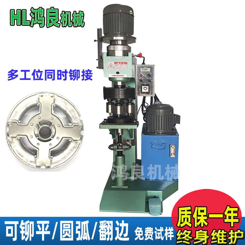 山地自行车配件铆钉机 自行车碟刹旋铆机 自行车脚踏/牙盘铆接机