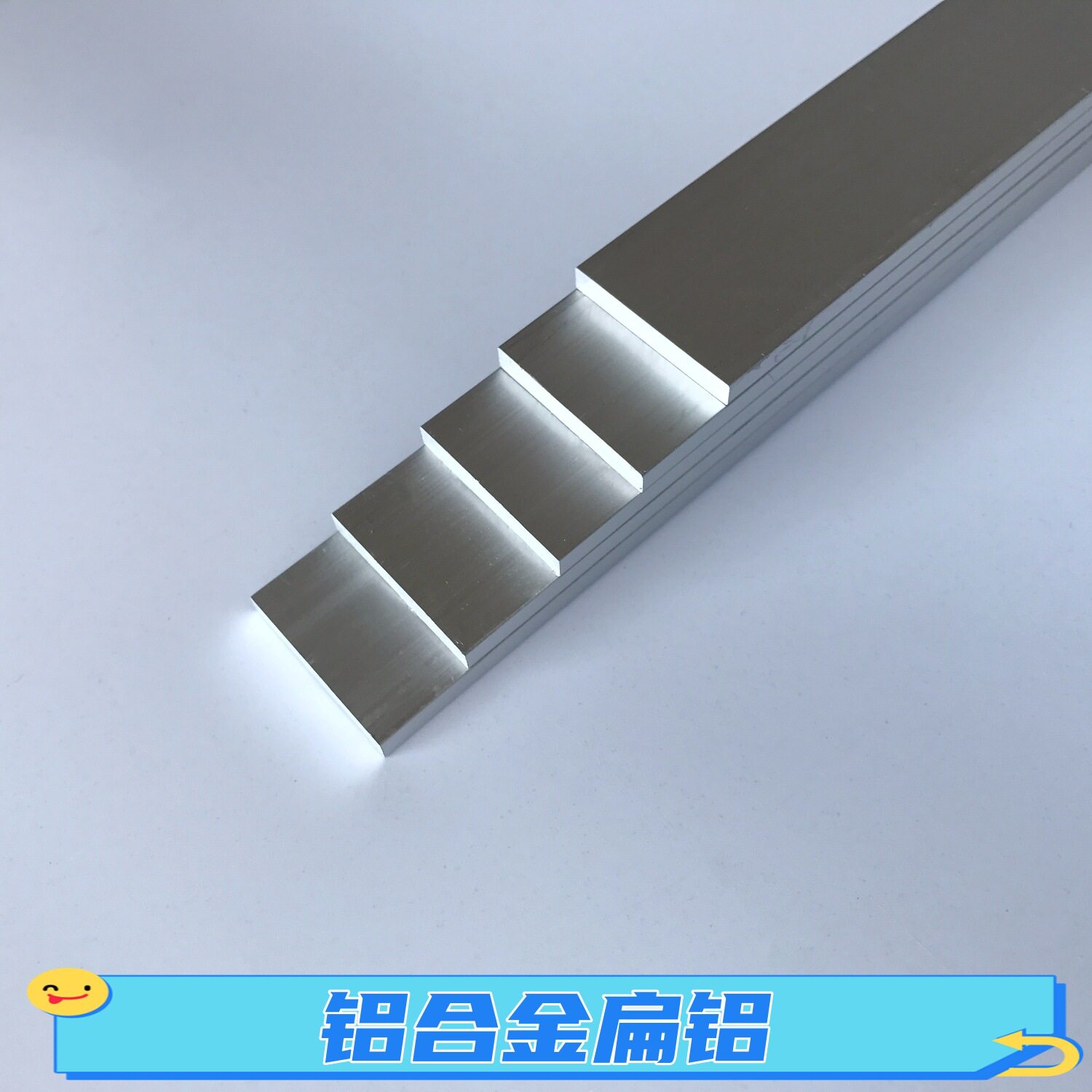 6063铝合金扁铝条30*5mm加厚铝条银白色装饰铝合金扁铝3公分铝排
