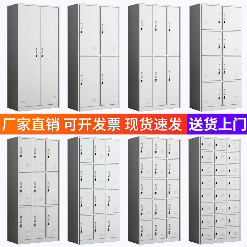 更衣柜员工储物柜带锁铁皮柜鞋柜多门碗柜宿舍柜子存包柜加厚多门