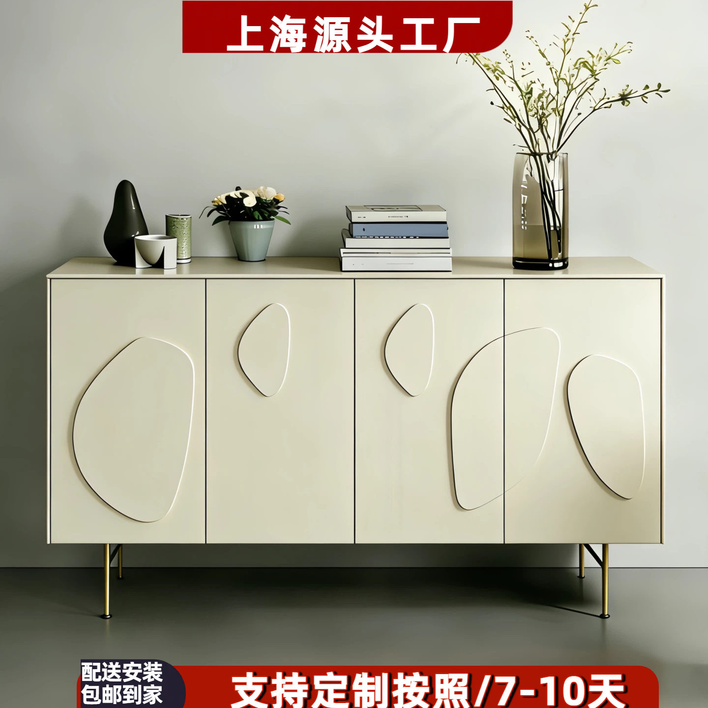 北欧简约烤漆玄关餐边柜整装