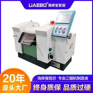 励岸宝 80数控三辊机 实验室小型油墨颜料粘合剂数控三辊研磨机