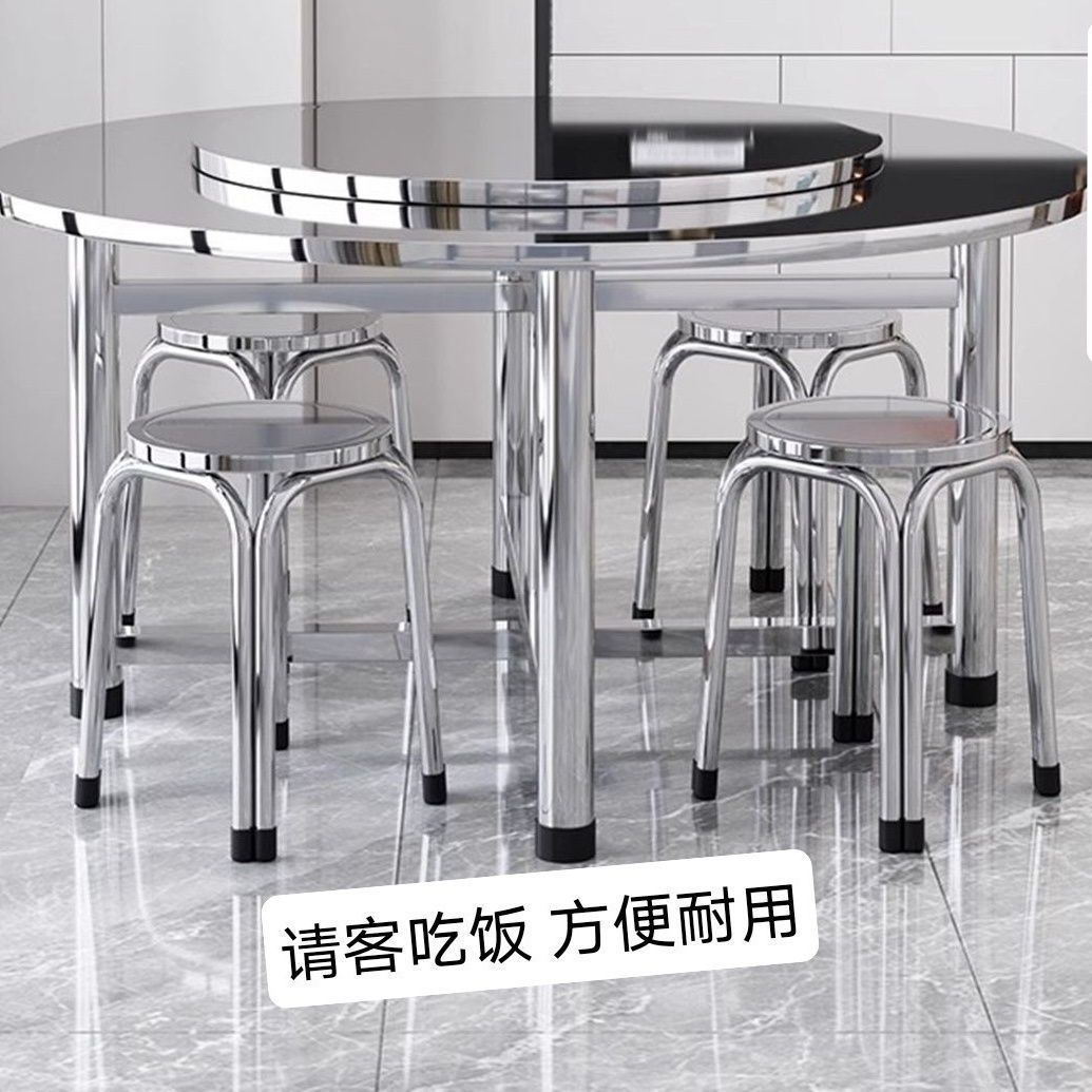 304加厚不锈钢四脚圆凳