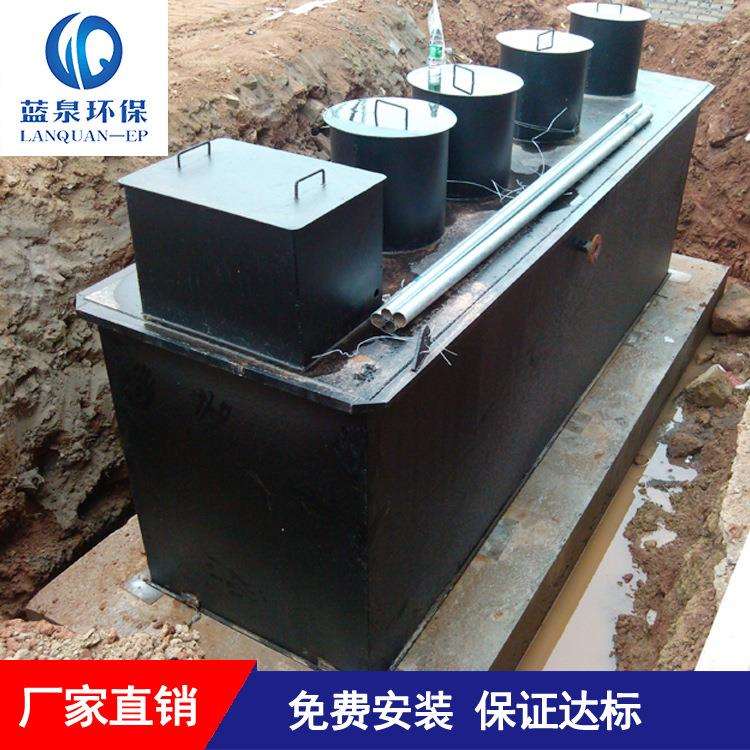 垃圾渗滤液污水处理设备废水处理达标排放设备环保机械设备