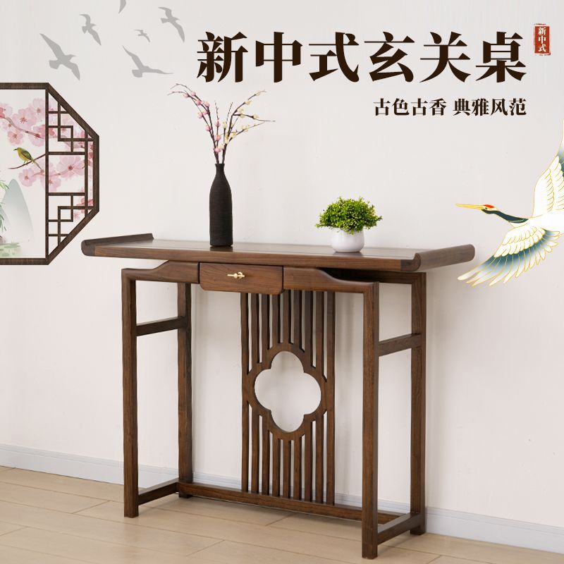 新中式轻奢榆木玄关桌