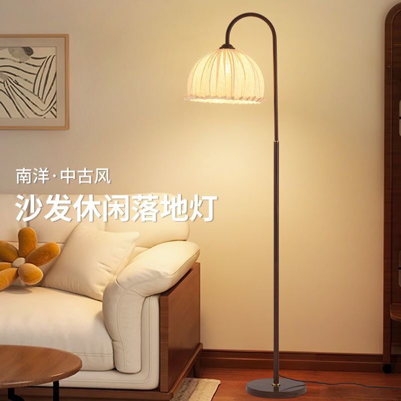 复古风氛围落地灯客厅沙发卧室复古亚麻布艺装饰床头落地灯中古